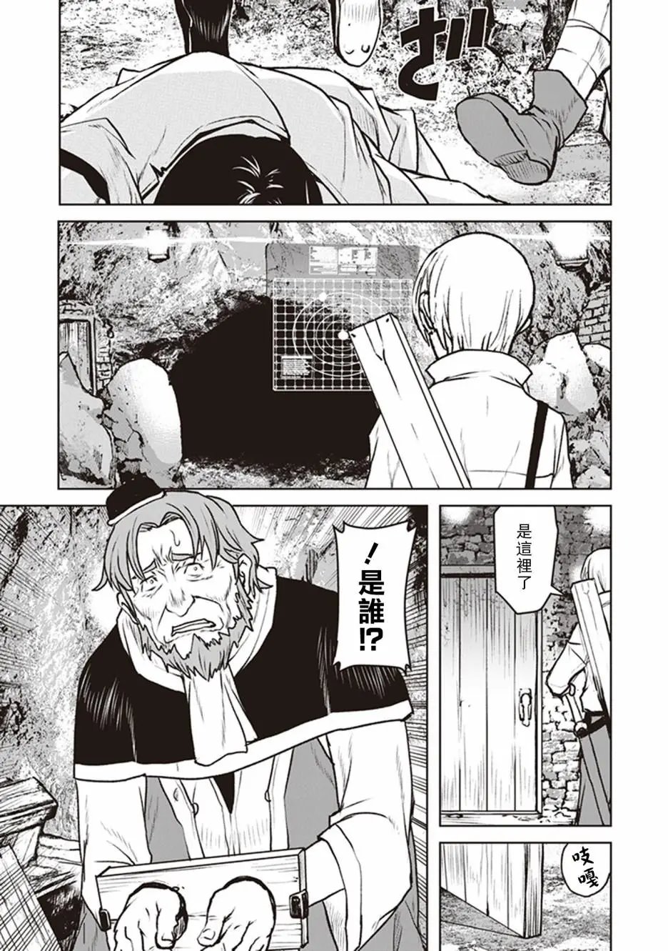 第09话
