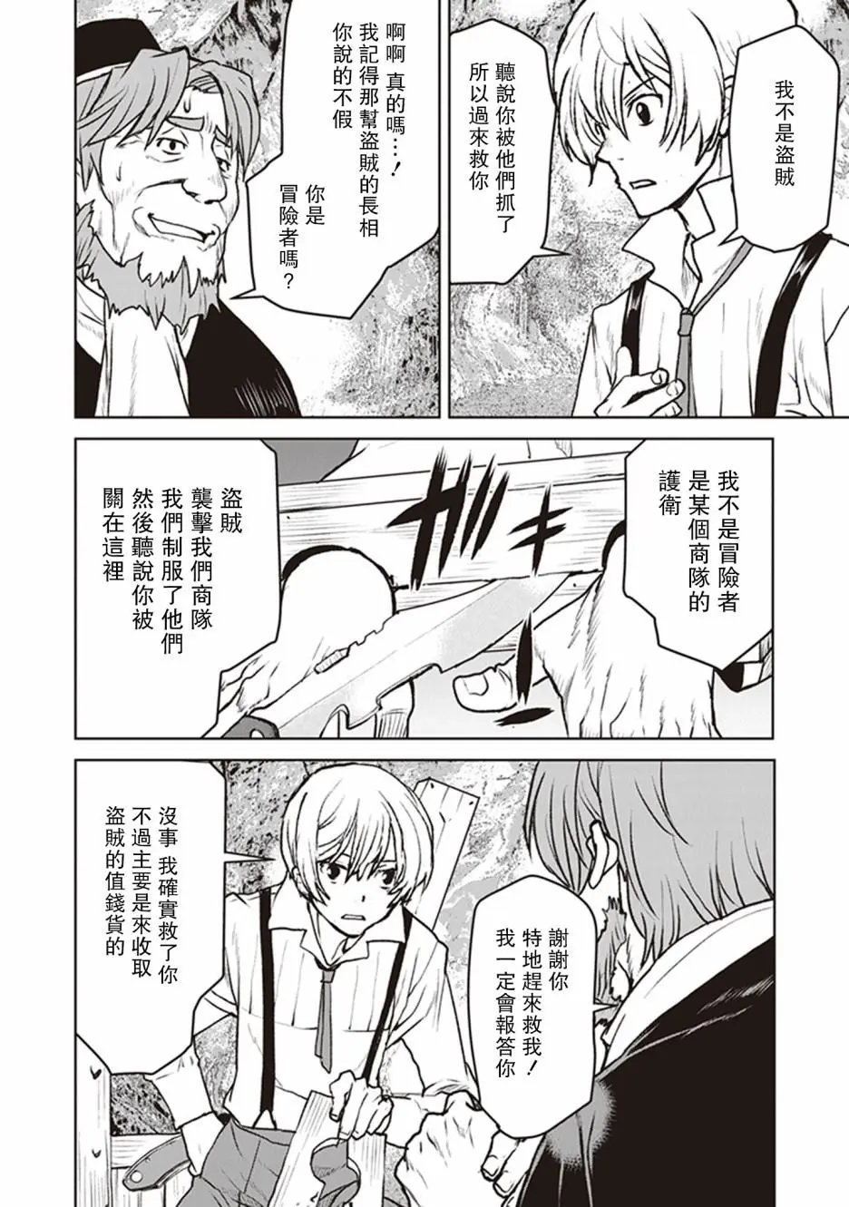 第09话