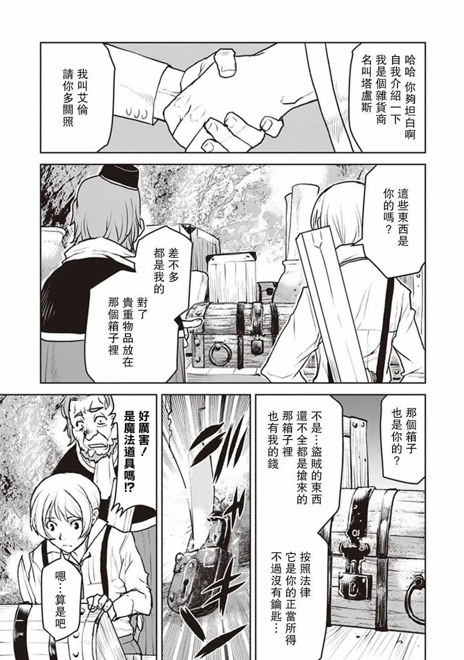 第09话