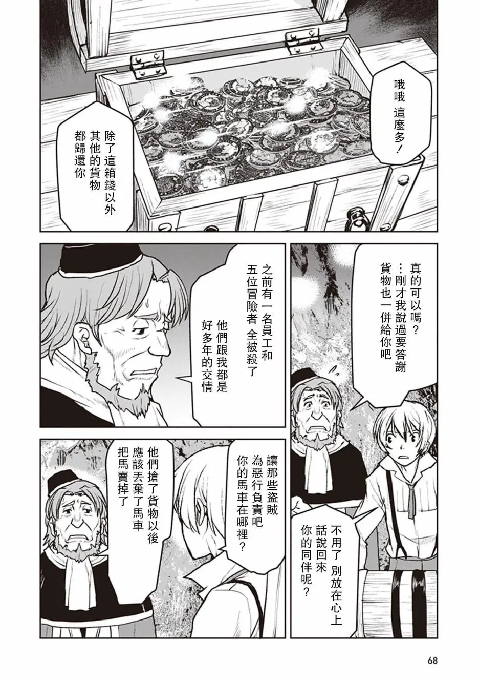 第09话