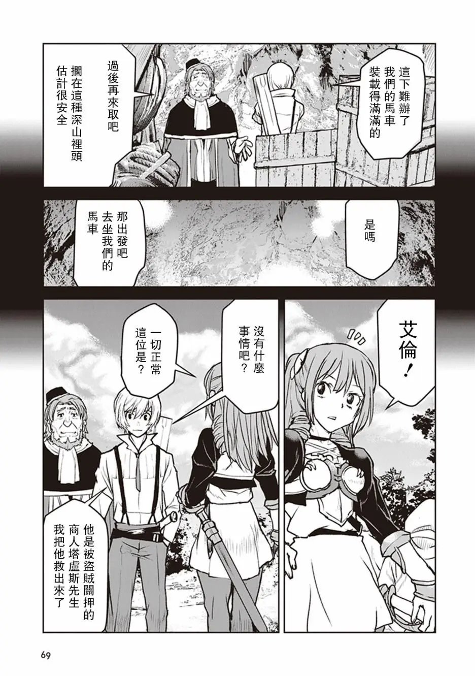 第09话