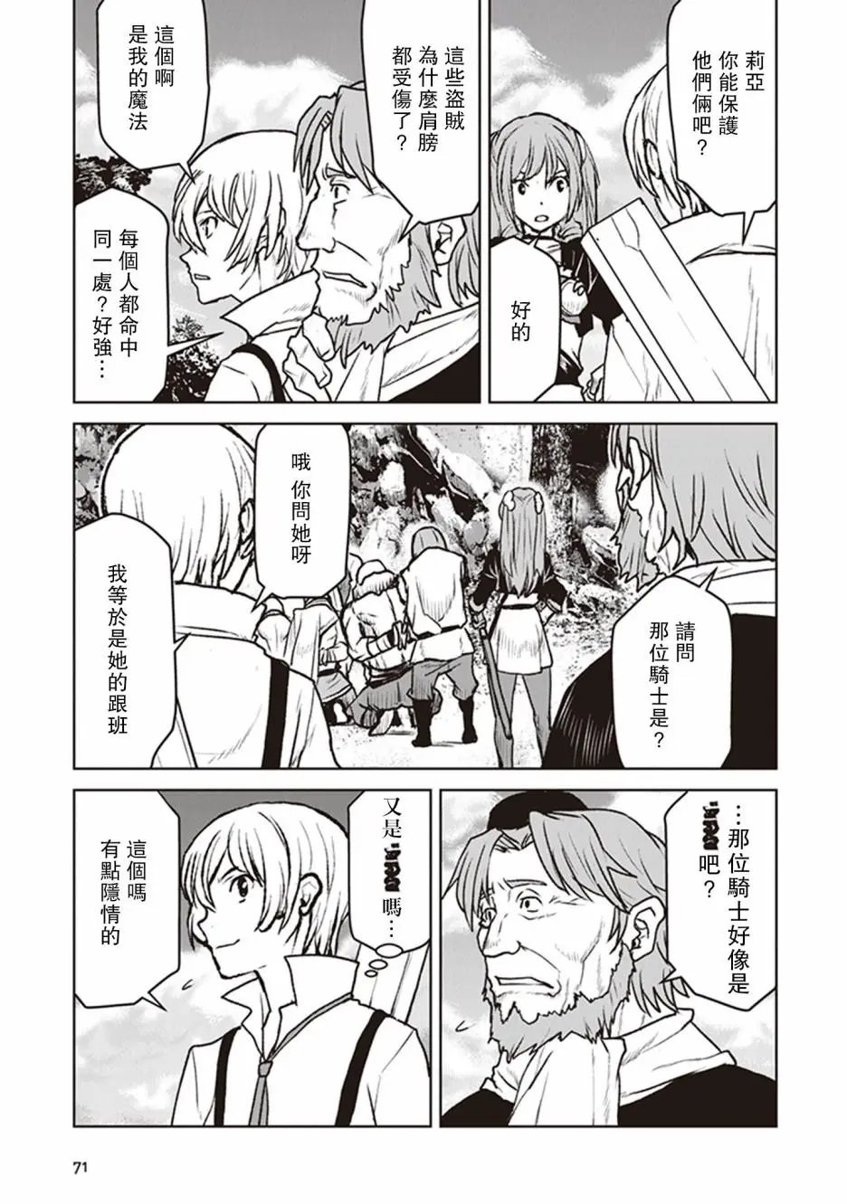 第09话