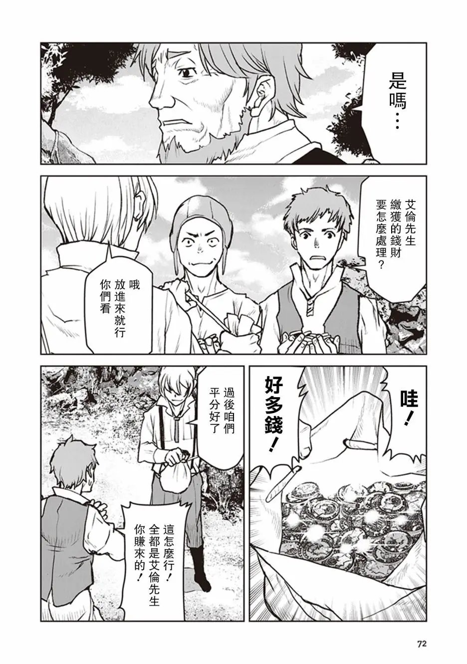 第09话