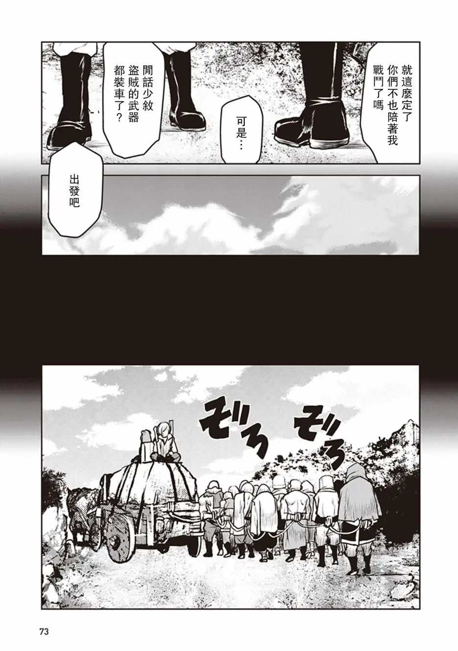 第09话