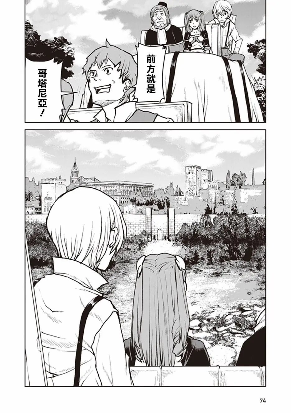 第09话