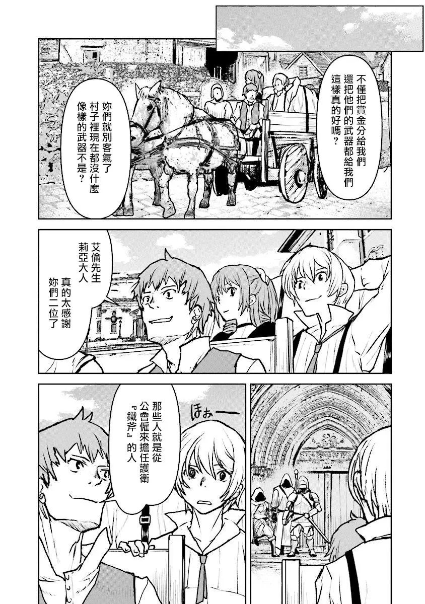 第14话