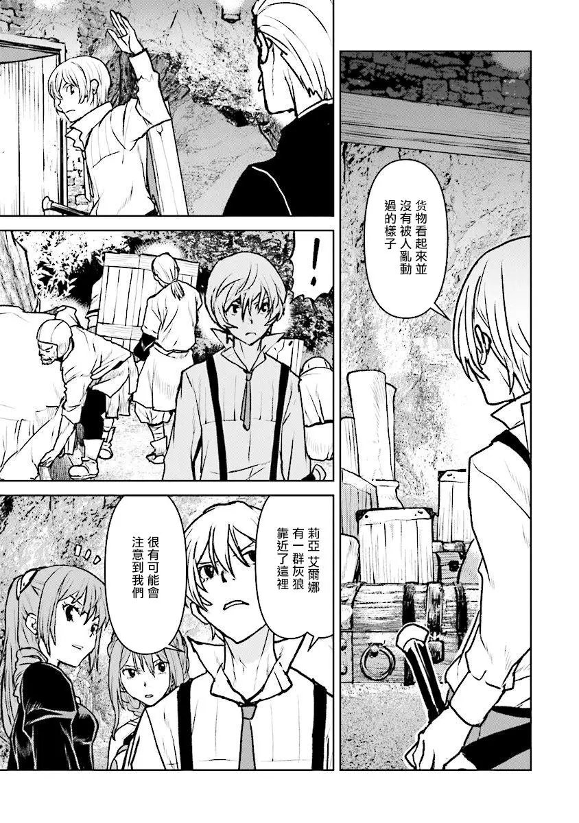 第14话