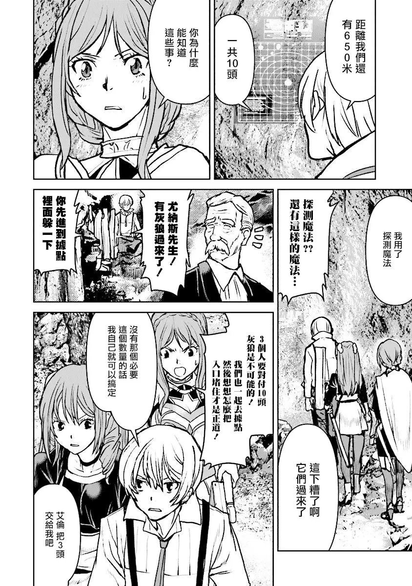 第14话