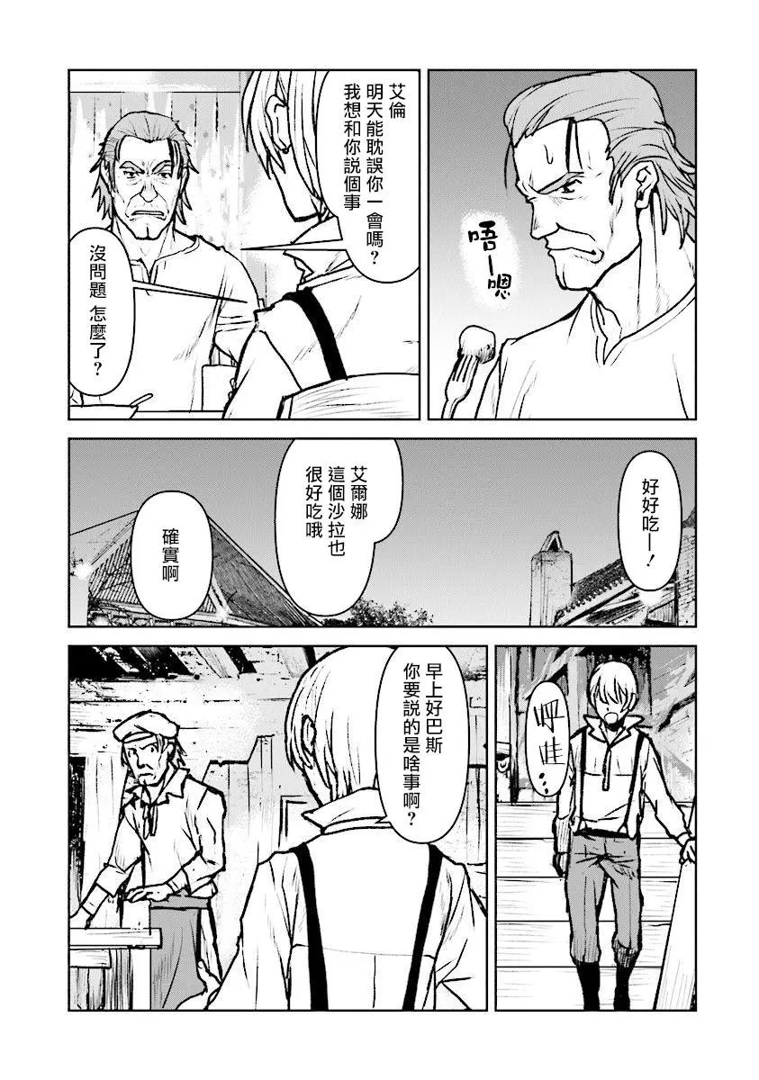 第15话