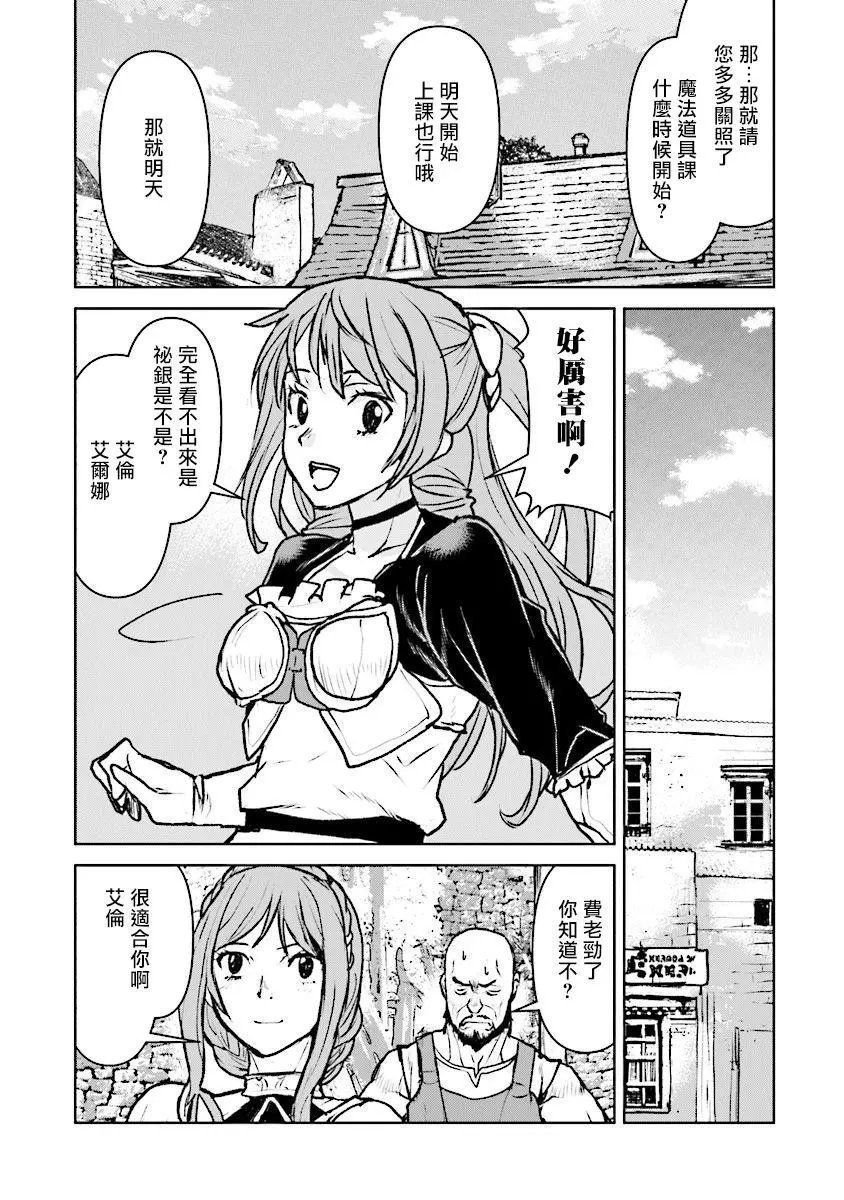 第16话