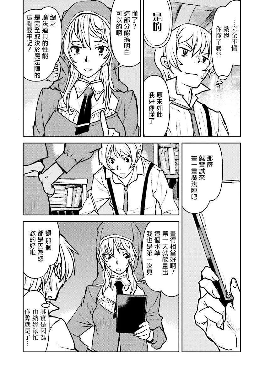 第16话