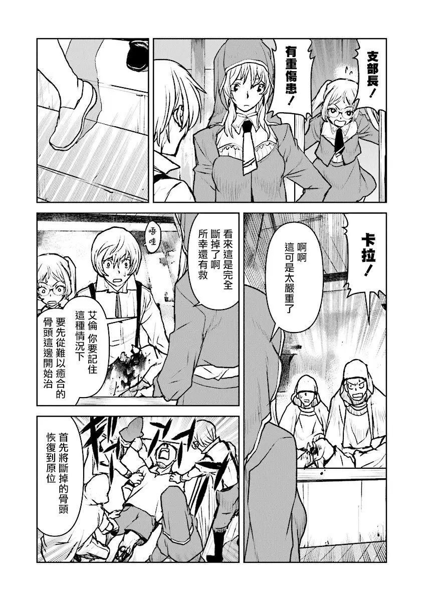 第16话
