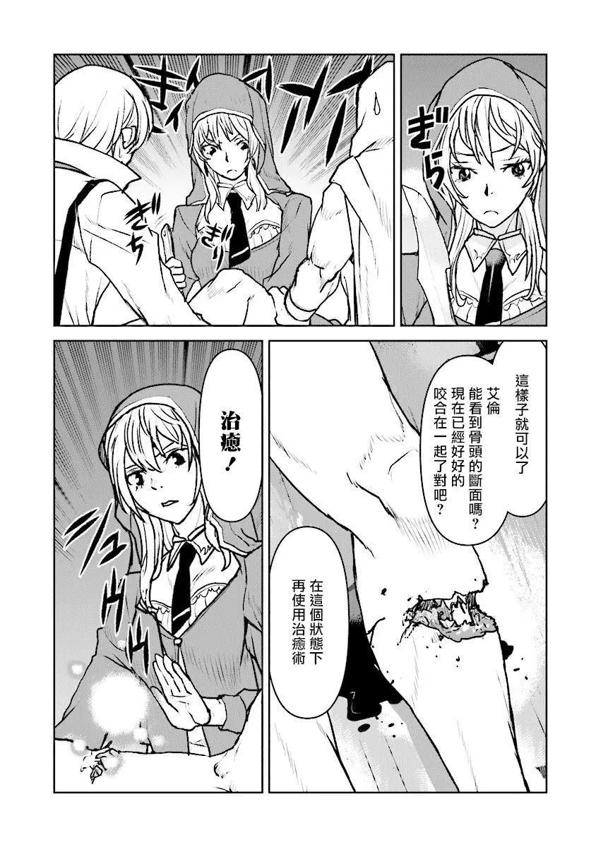 第16话
