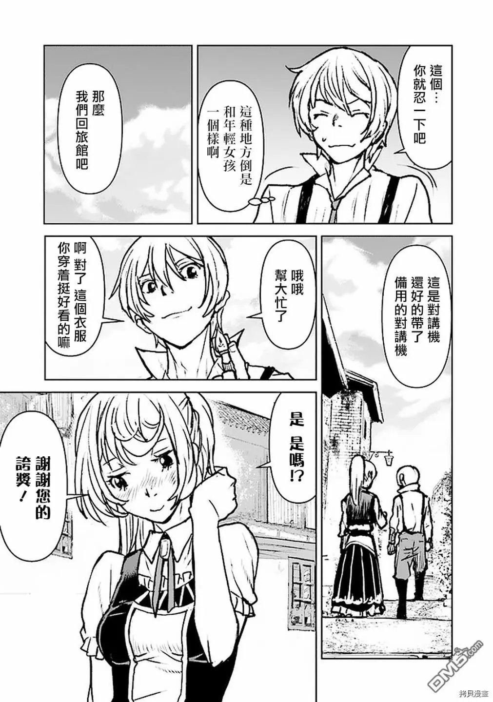 第18话