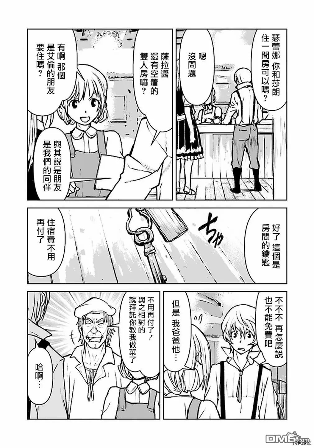 第18话
