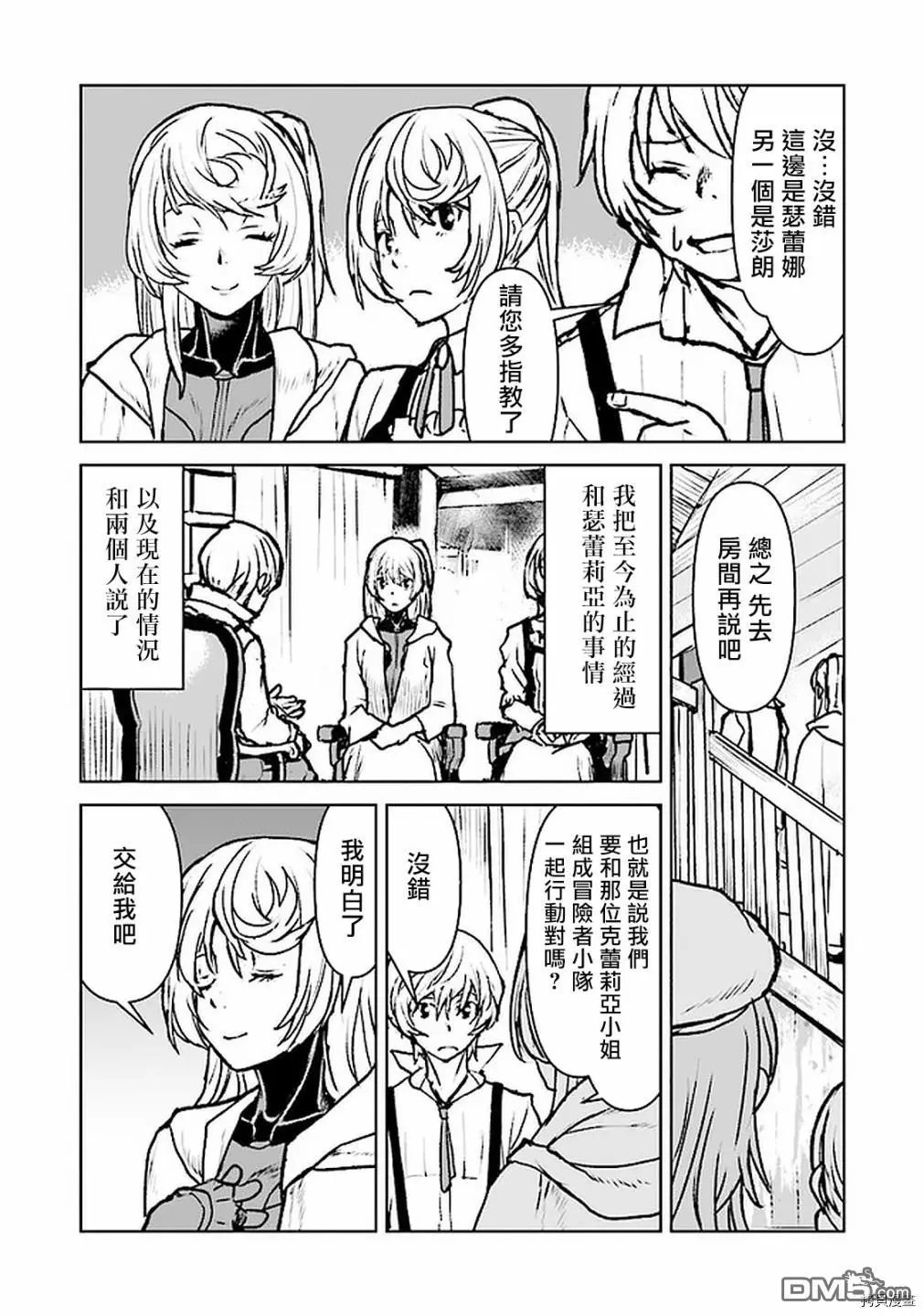 第18话