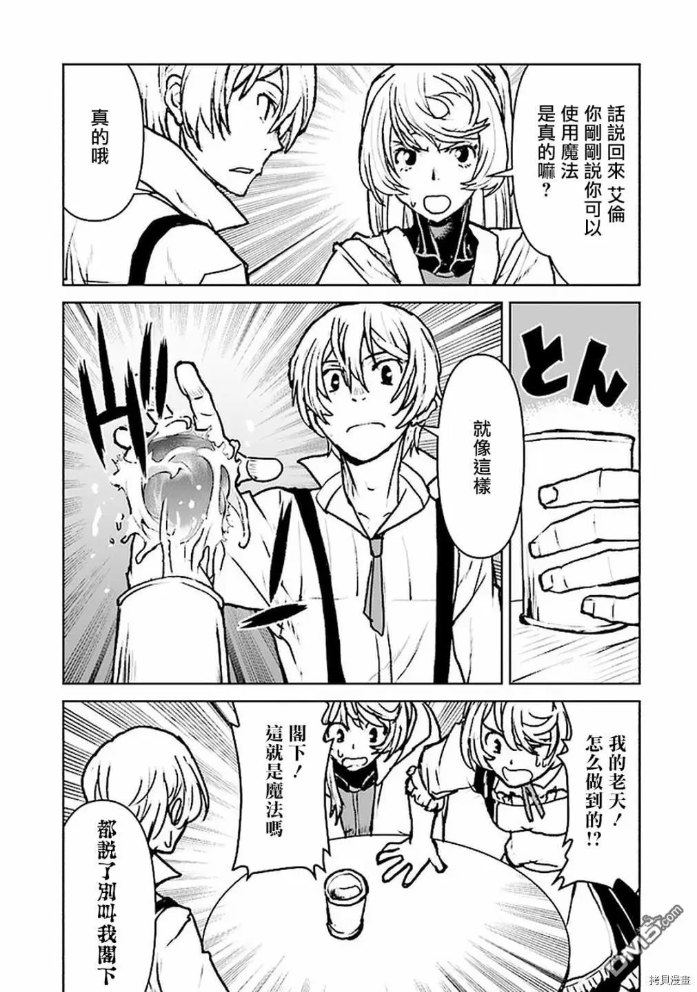 第18话