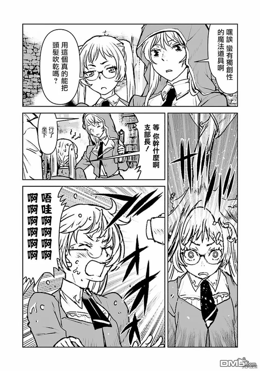 第18话