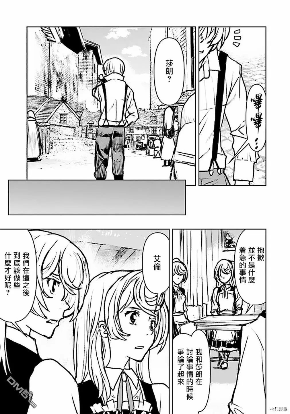 第18话