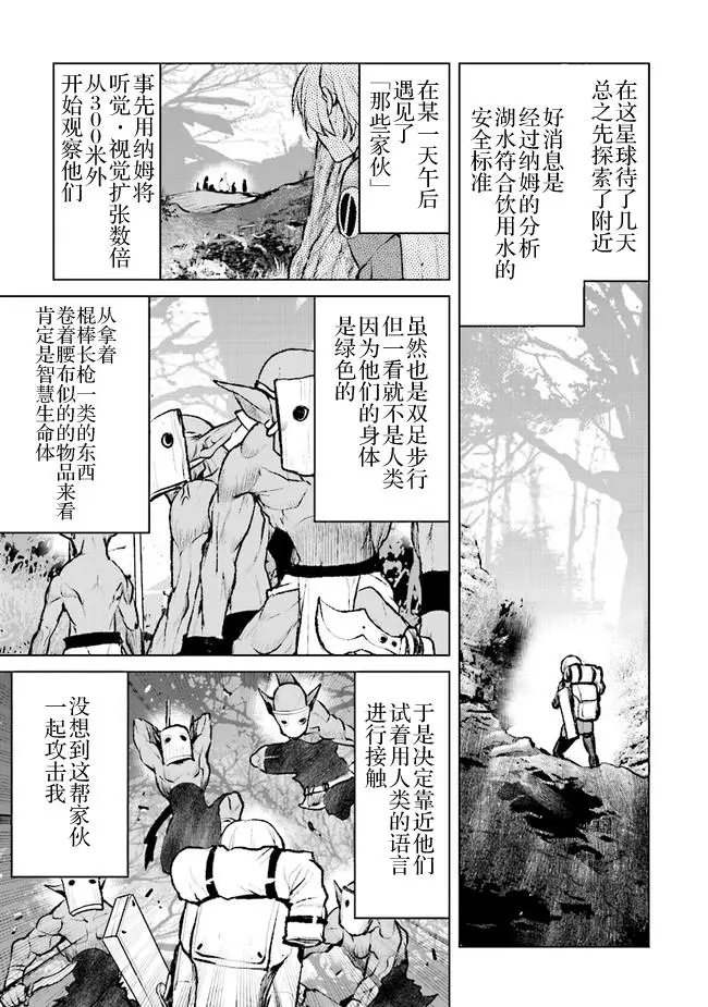 第01回