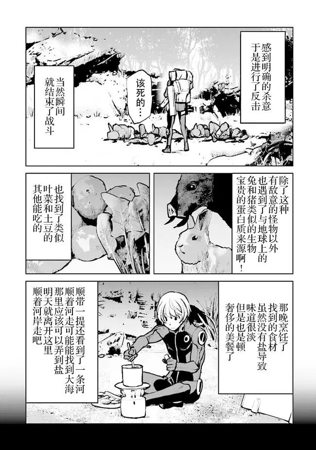 第01回