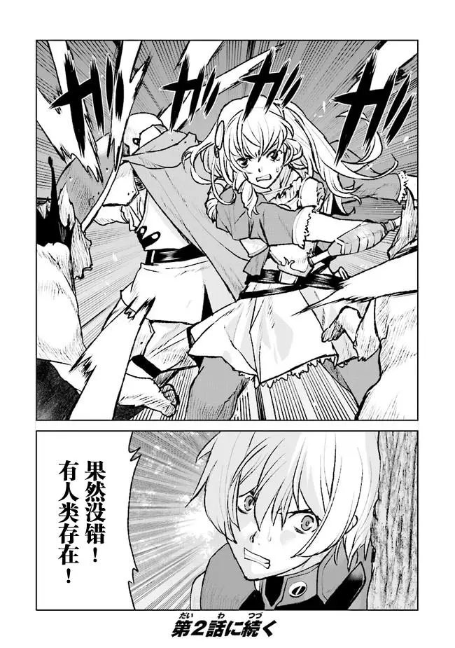第01回