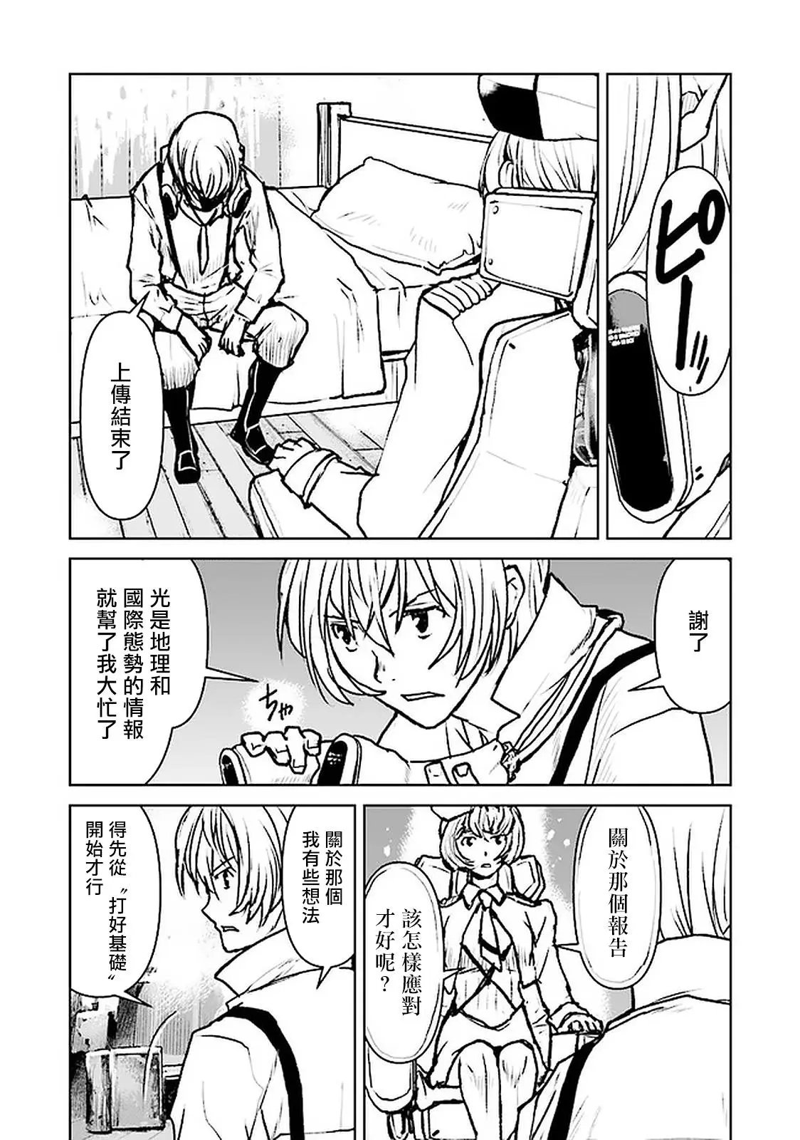 第19话
