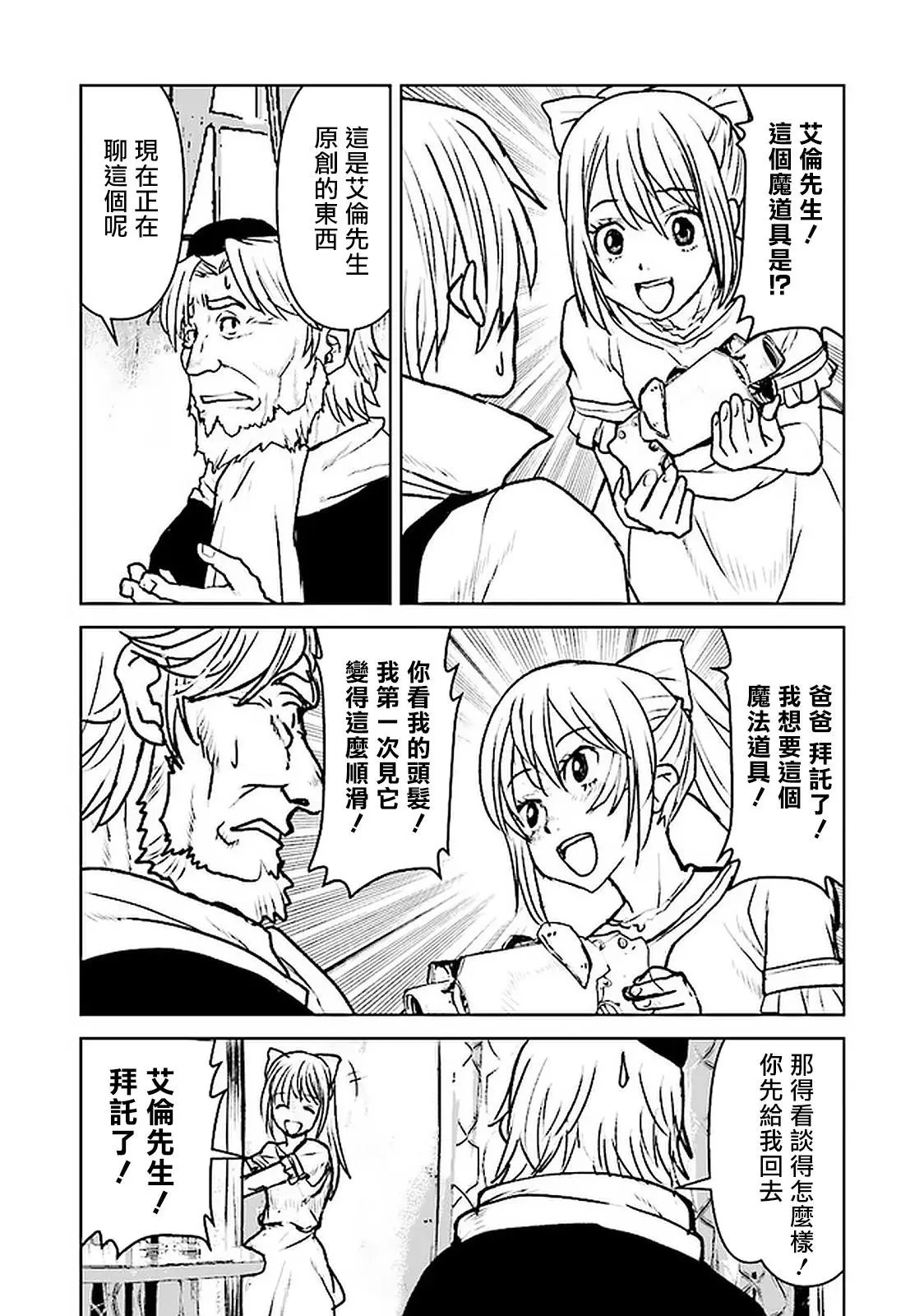 第19话