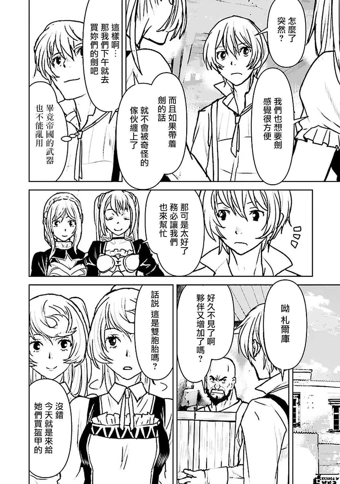 第19话