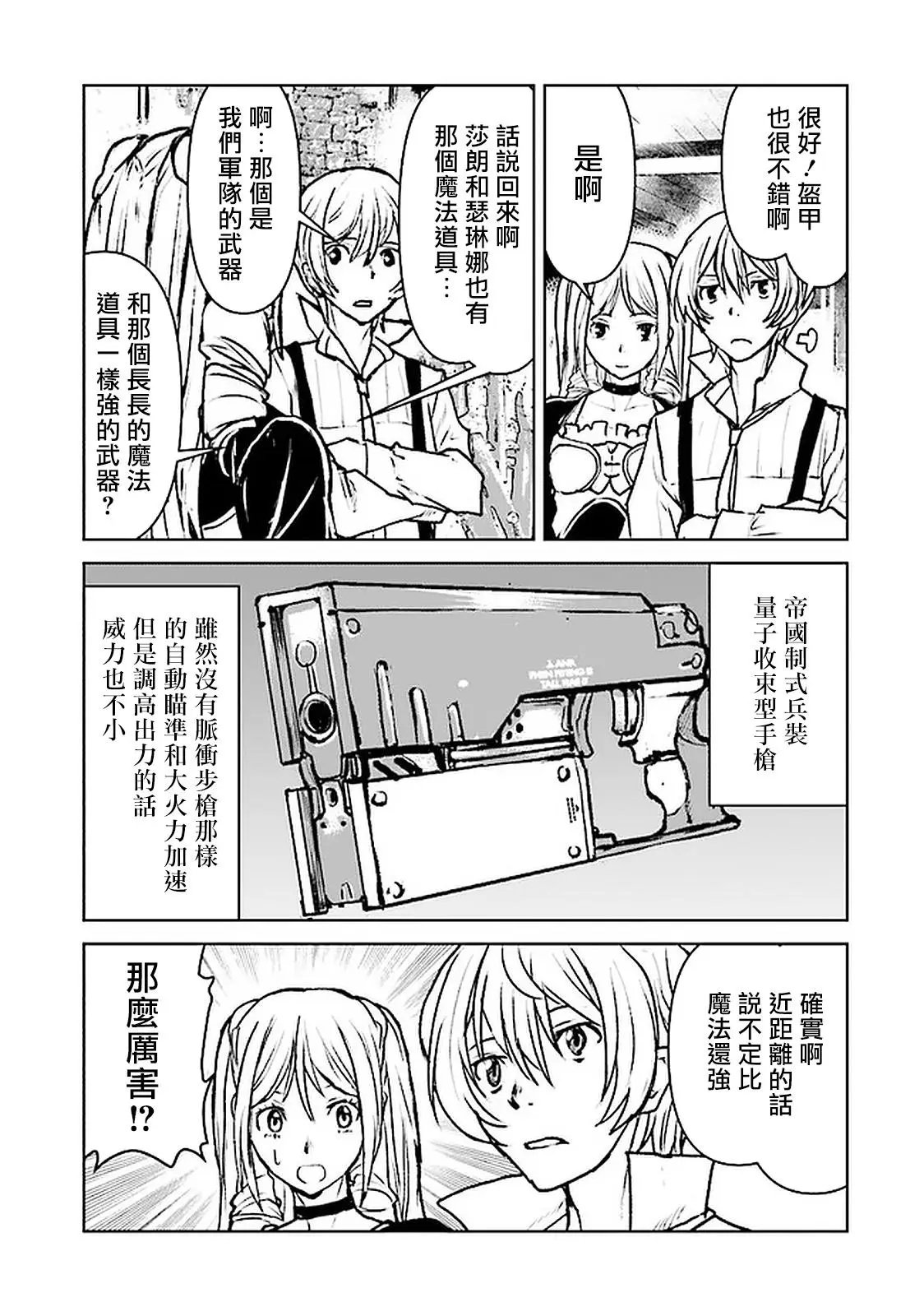 第19话