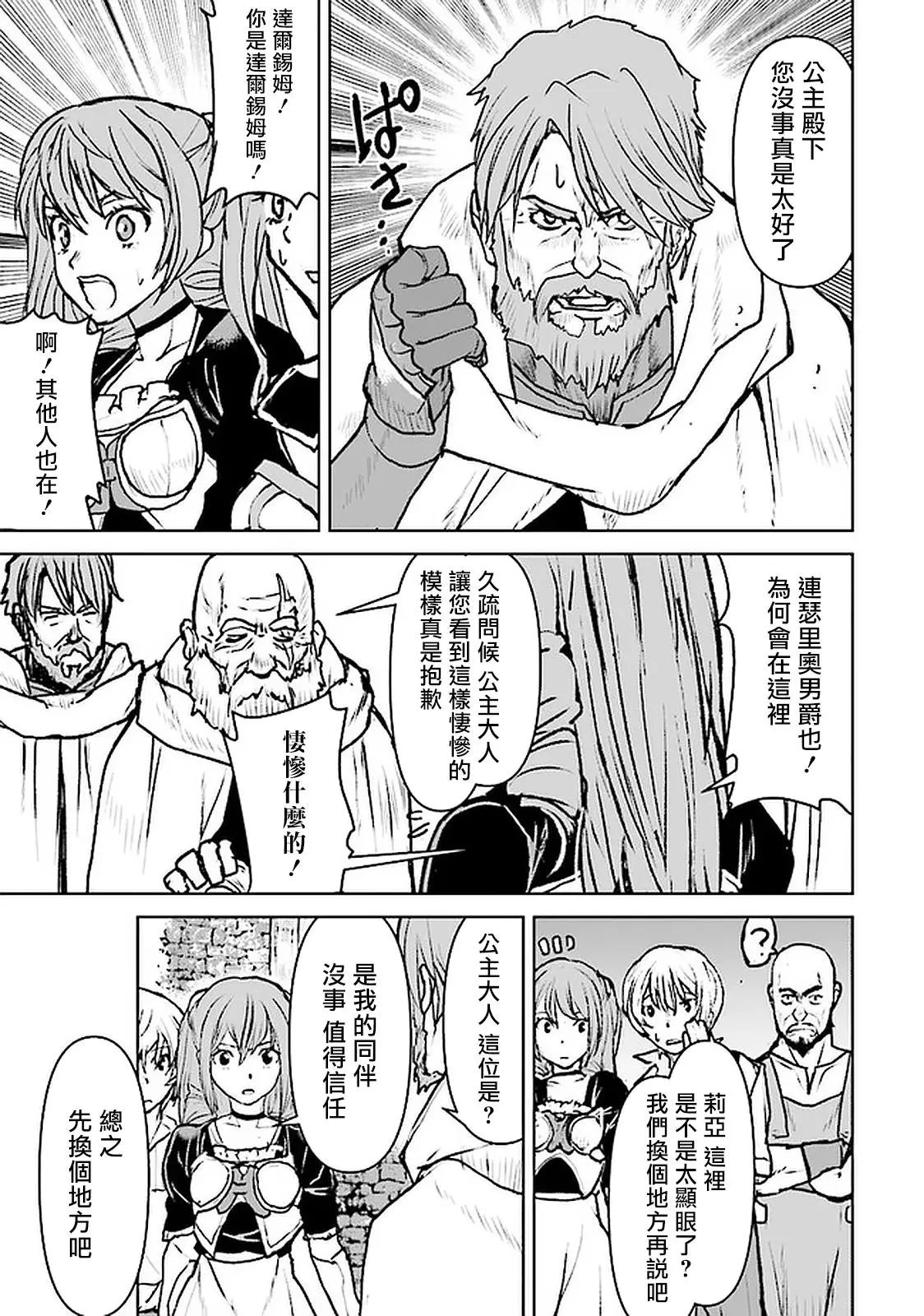 第19话