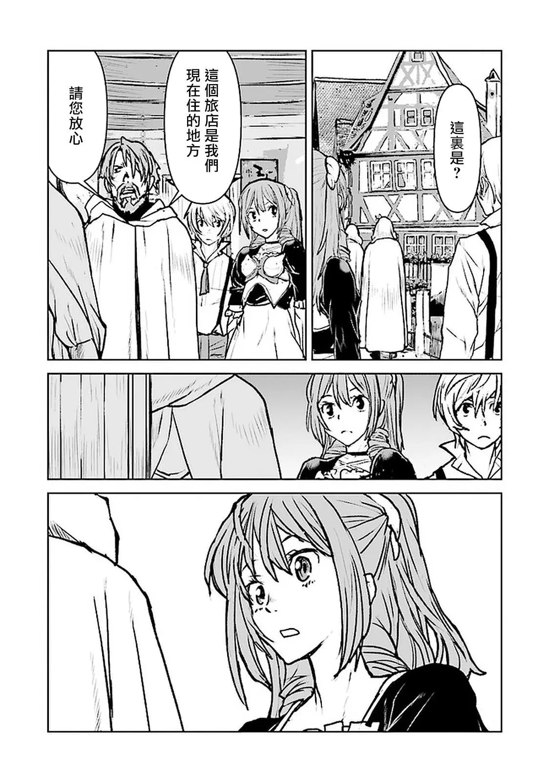 第19话