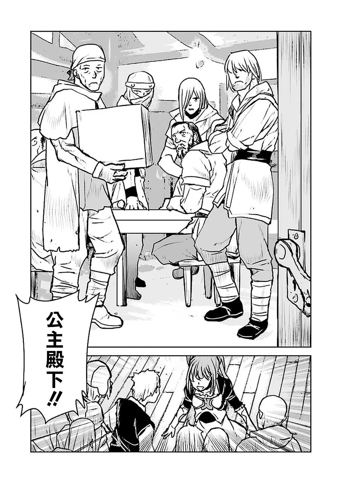 第19话