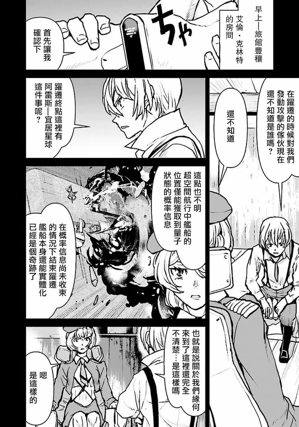 第20话