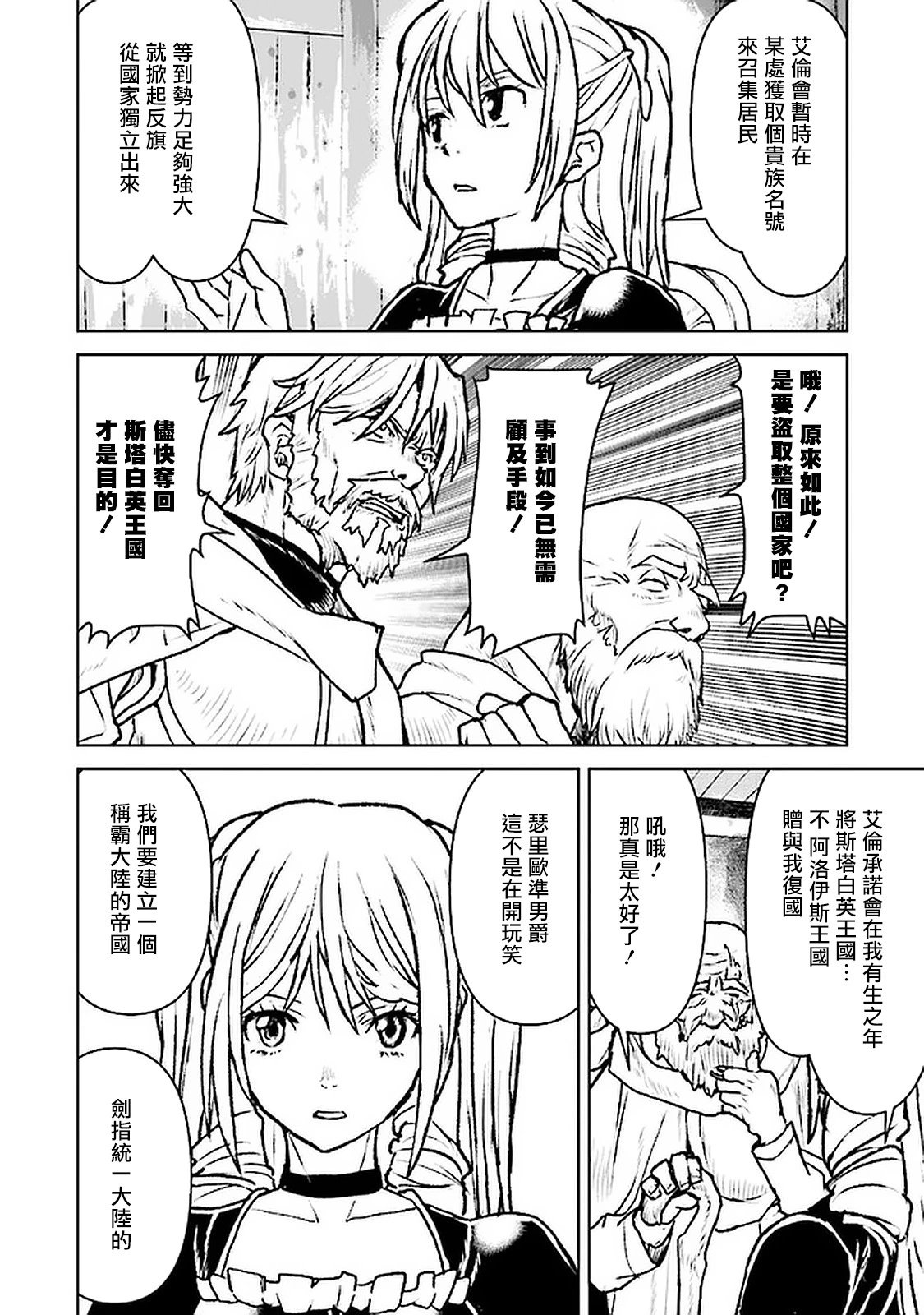 第22话