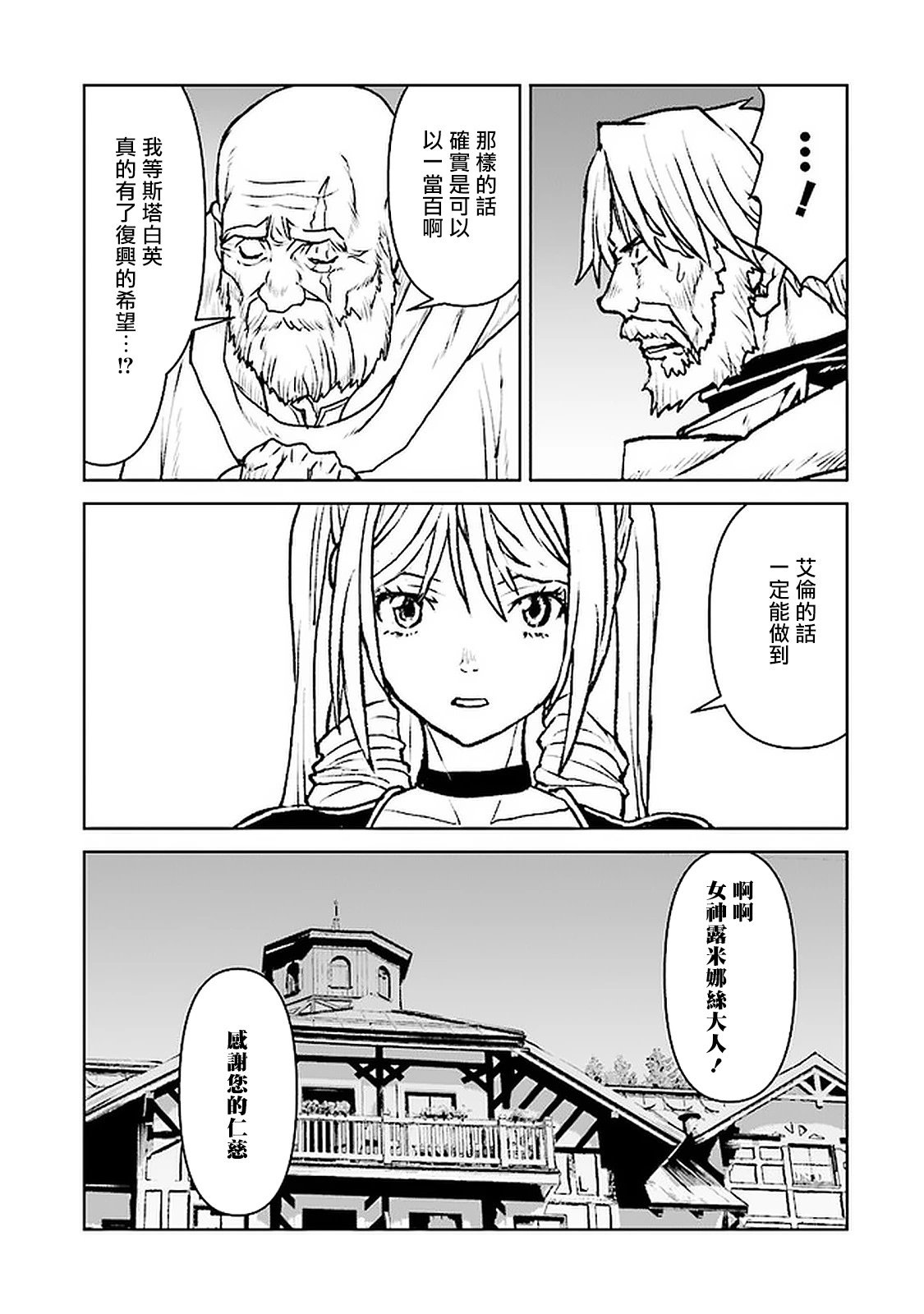 第22话