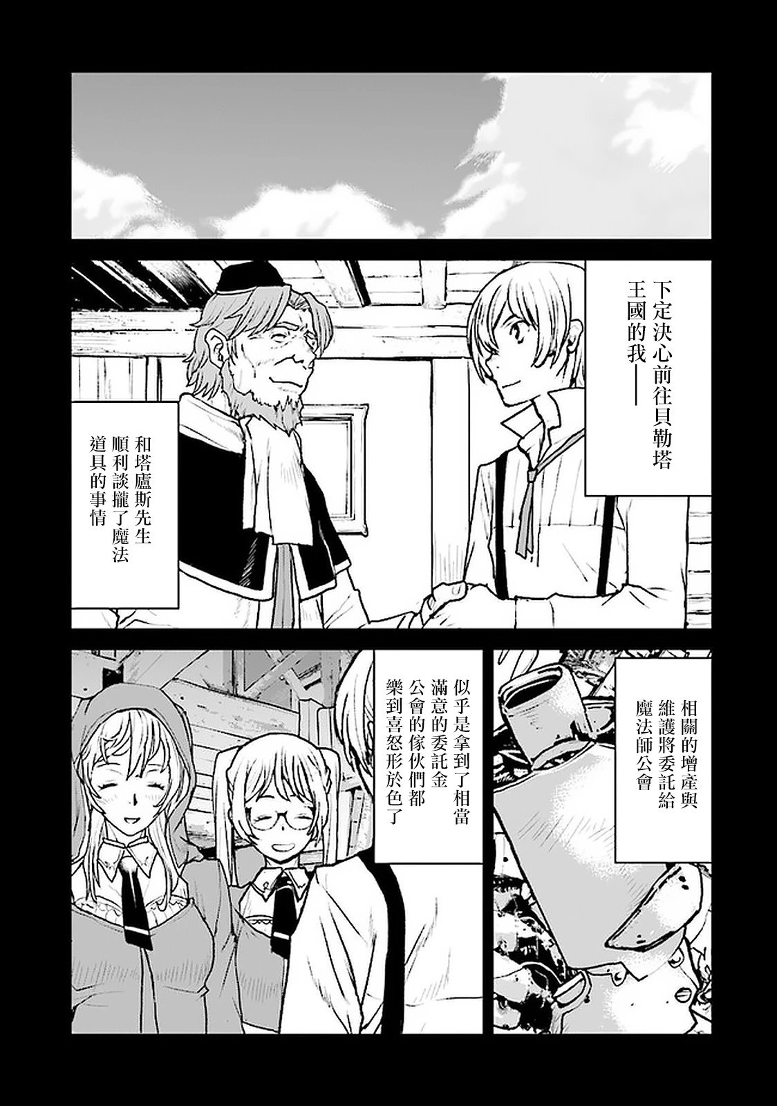 第23话