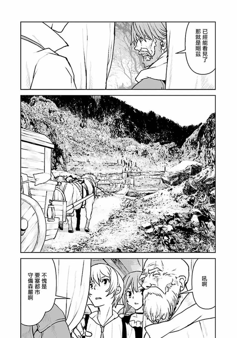 第24话