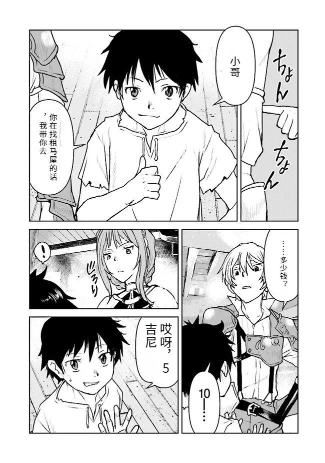第25话
