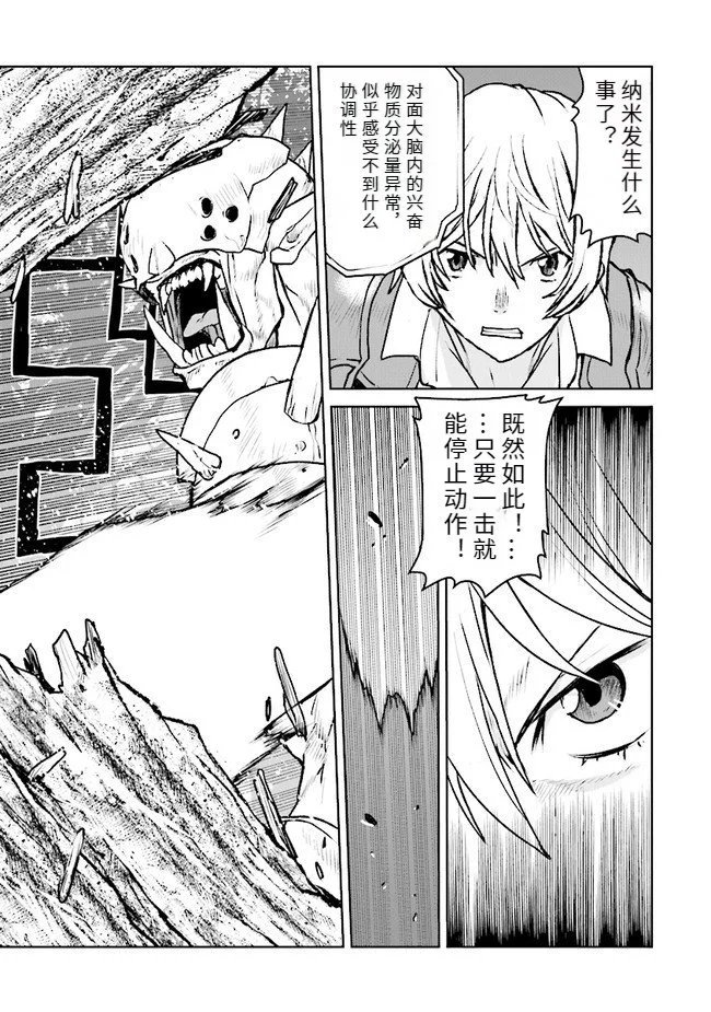 第25话