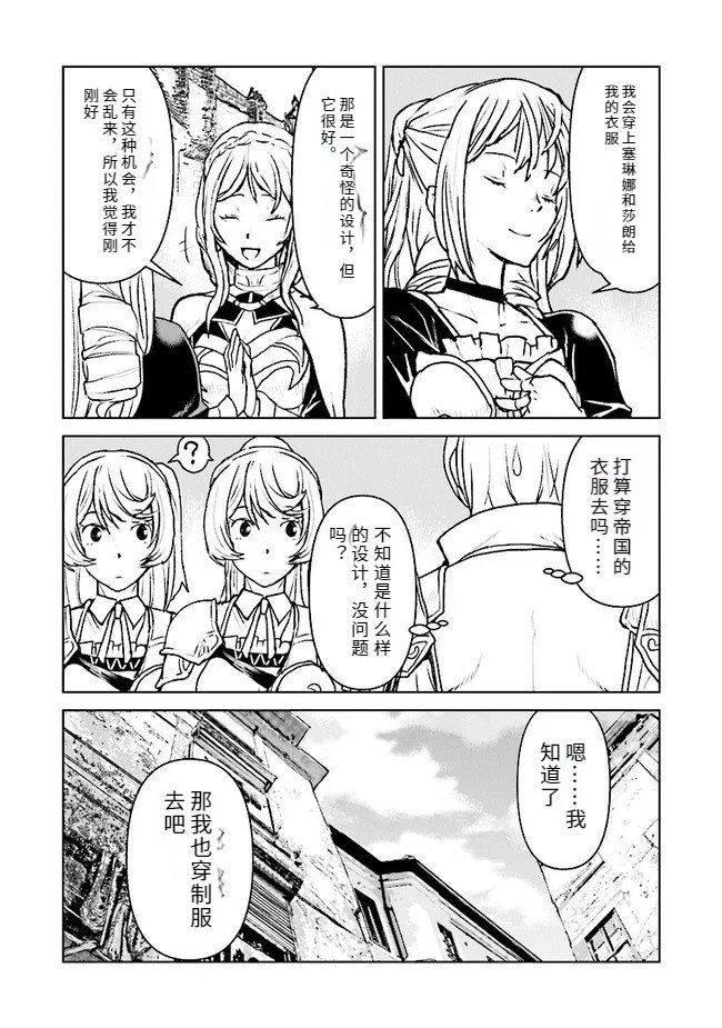 第26话
