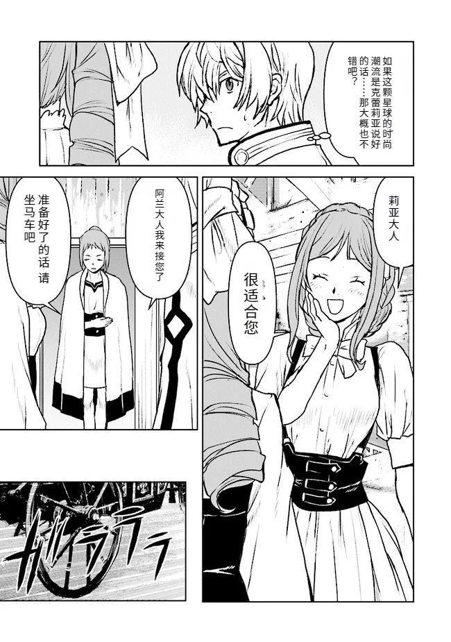 第26话