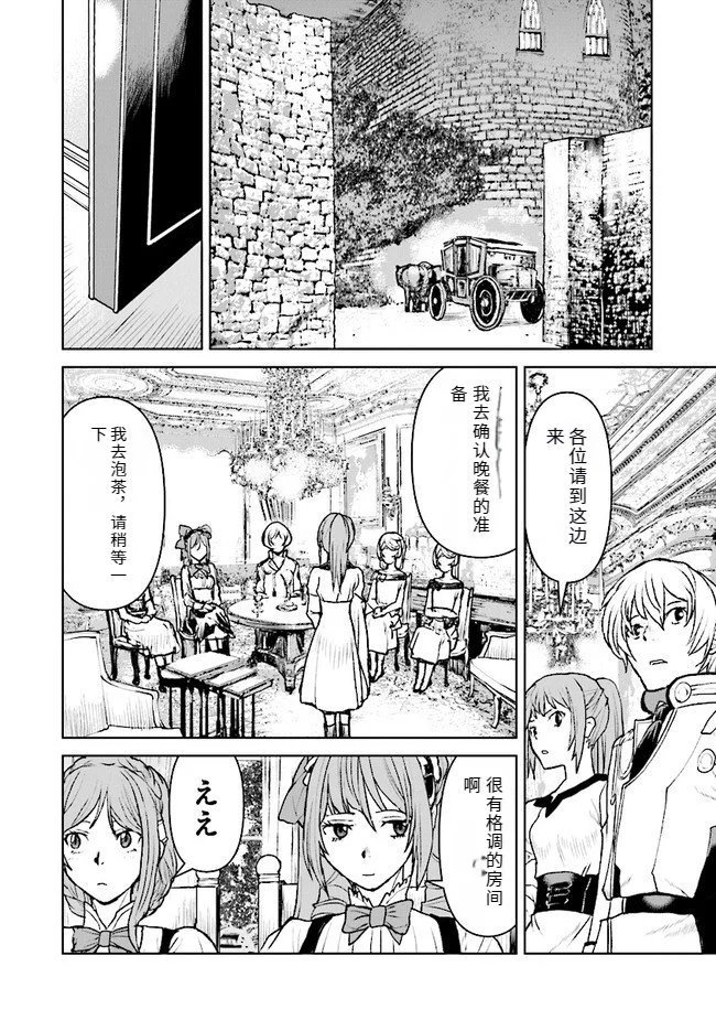 第26话