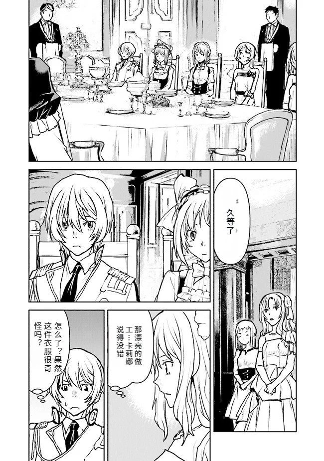第26话