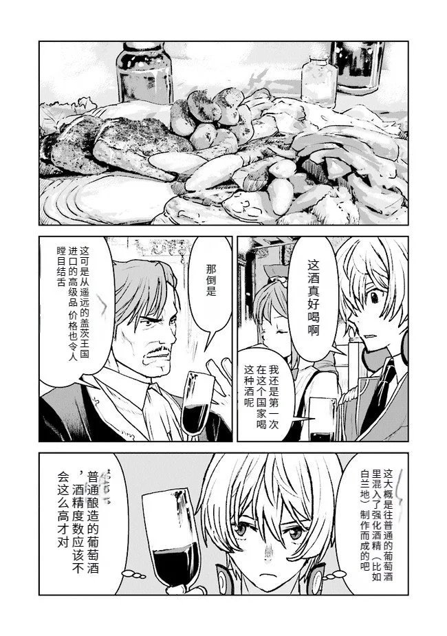 第26话