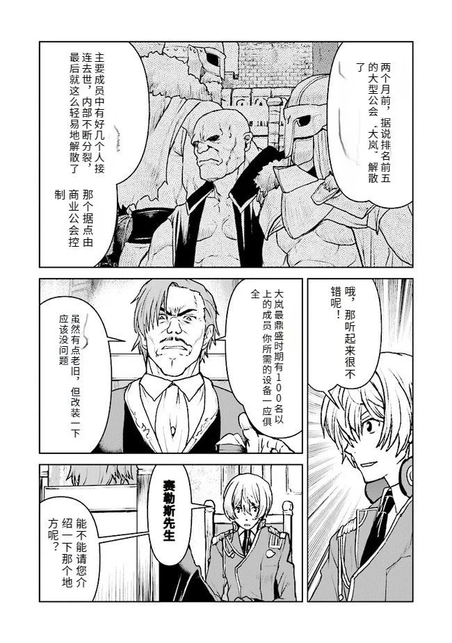 第27话