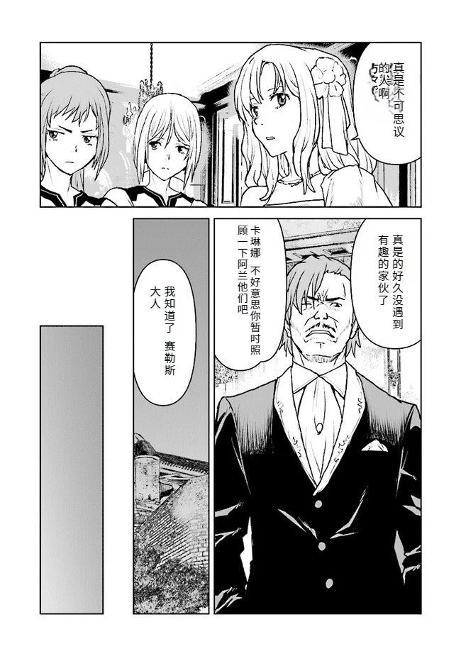 第27话