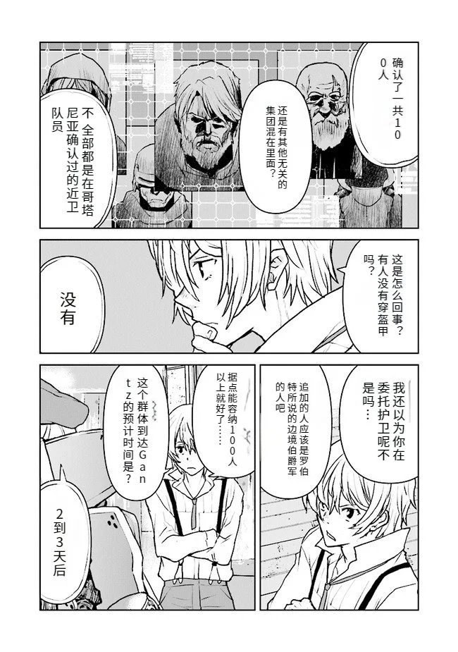 第27话