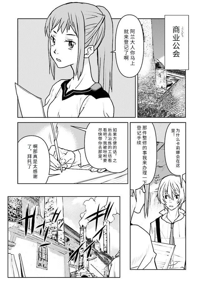 第28话