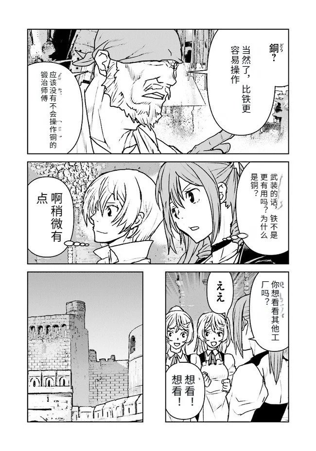 第28话